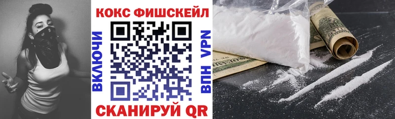 Купить закладку КОКАИН Мефедрон АМФЕТАМИН Марихуана Alpha PVP Лебедянь