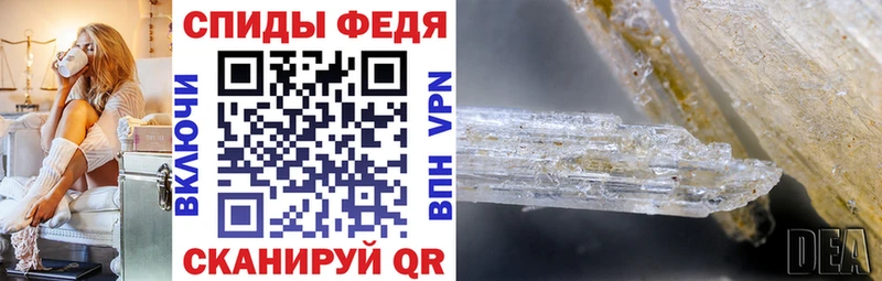 Купить закладки Лебедянь АМФ 97%