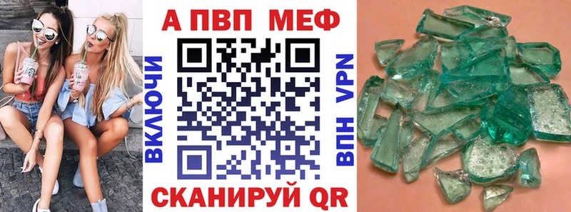 Купить закладки  Лебедянь  Alpha-PVP крисы CK 