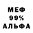 Амфетамин VHQ Aminov Nikita