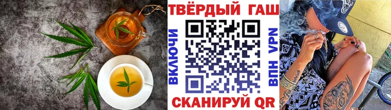 Canna-Cookies марихуана  Купить закладки  Лебедянь 