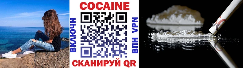 COCAIN 99%  Купить  Лебедянь 