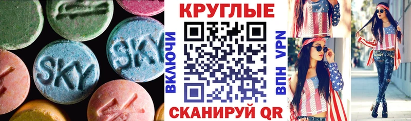 Купить закладки  Лебедянь  Экстази 99% 