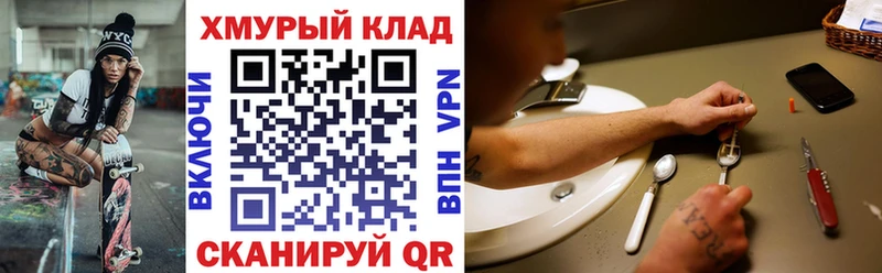 Героин белый  Купить где  Лебедянь 
