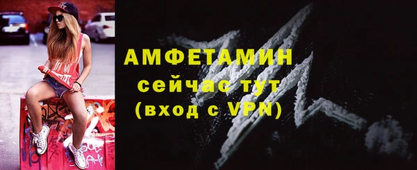 стафф Краснотурьинск