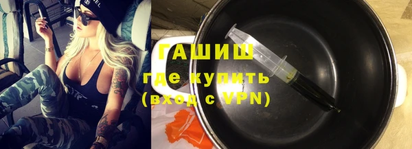 стафф Краснотурьинск