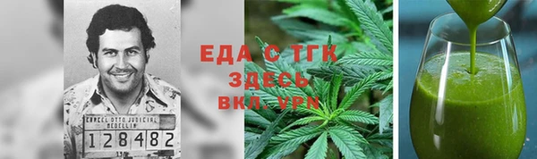 метадон Красноперекопск