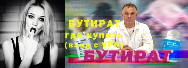 метадон Красноперекопск