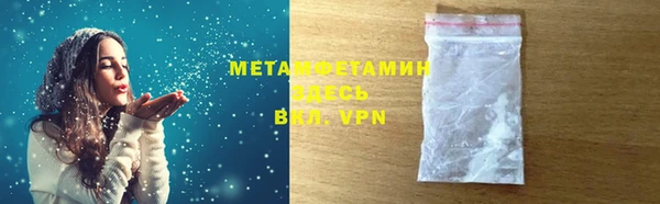 гидра Краснослободск