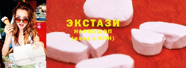 метадон Красноперекопск