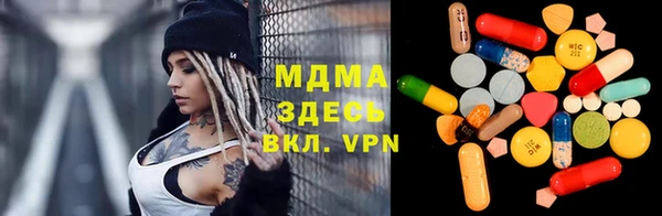 метадон Красноперекопск