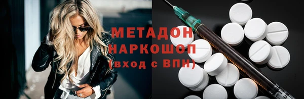 гидра Краснослободск