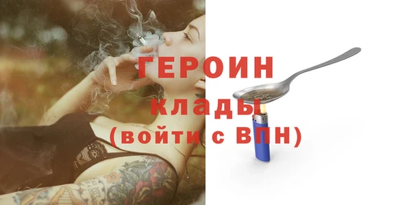 метадон Красноперекопск
