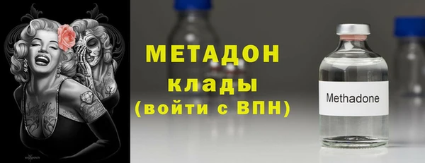 гидра Краснослободск