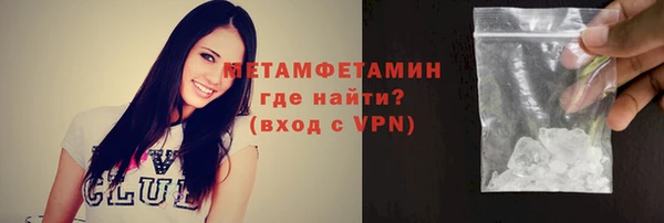 метадон Красноперекопск