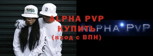 метадон Красноперекопск