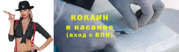 стафф Краснотурьинск