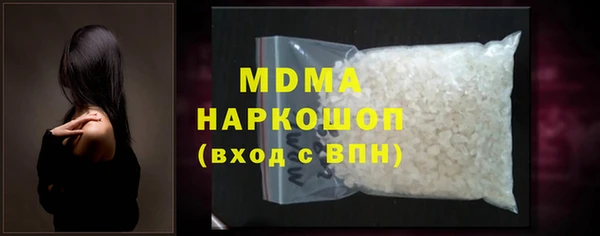 метадон Красноперекопск