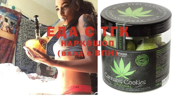 стафф Краснотурьинск