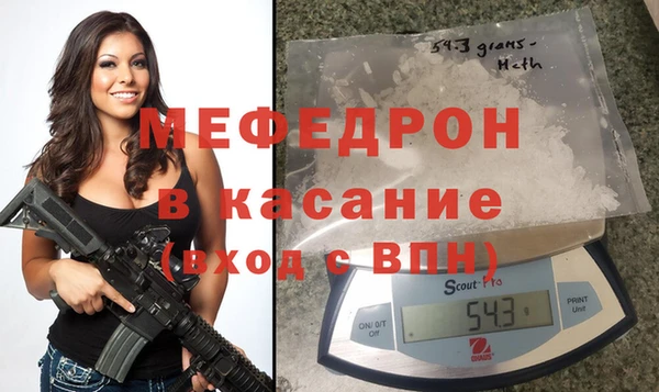 стафф Краснотурьинск