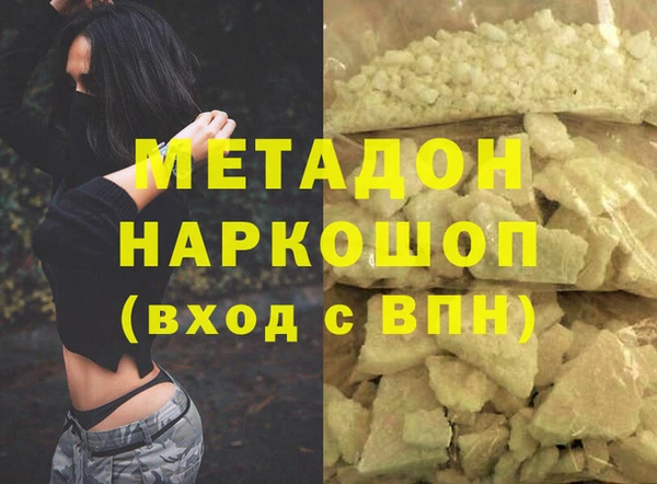 гидра Краснослободск