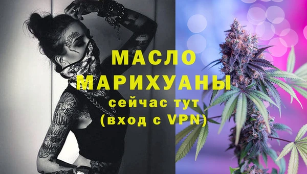 метадон Красноперекопск