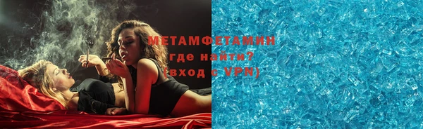 метадон Красноперекопск