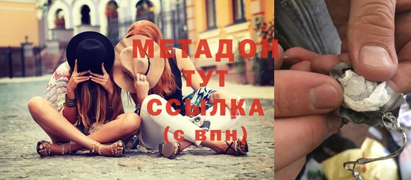 стафф Краснотурьинск