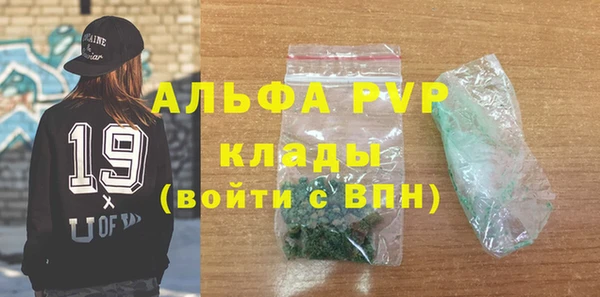 метадон Красноперекопск
