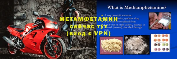 стафф Краснотурьинск