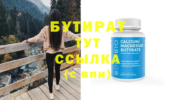 стафф Краснотурьинск