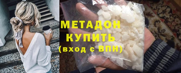 гидра Краснослободск