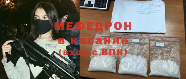 гидра Краснослободск