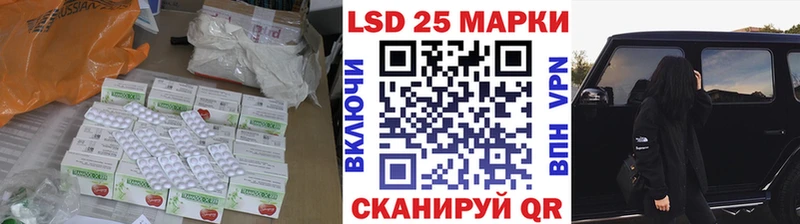 Купить где  Лебедянь  LSD-25 экстази кислота 