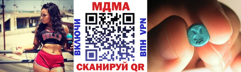 МДМА crystal  Купить закладки  Лебедянь 