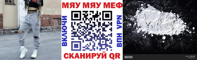 Купить где  Лебедянь  Меф кристаллы 