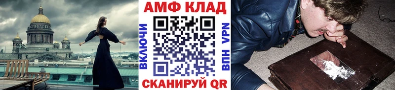 Первитин Methamphetamine  Купить  Лебедянь 