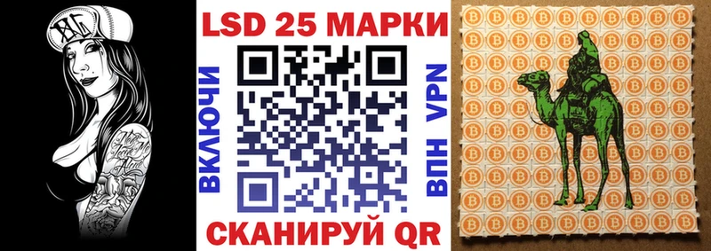Марки NBOMe 1,8мг  Купить где  Лебедянь 