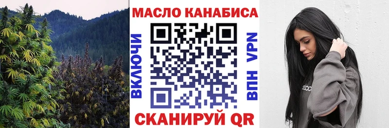 Купить где  Лебедянь  ТГК THC oil 